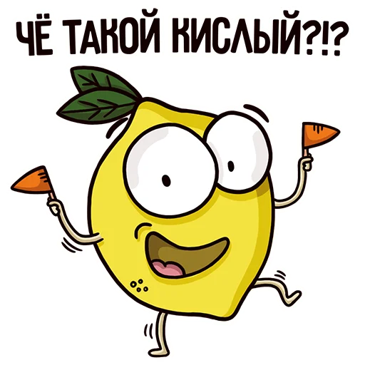 😉 Стикер «В холодильнике» для Telegram