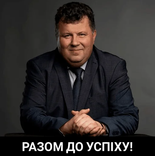 Стикерпак Володимир Анатолійович для Telegram — скачать