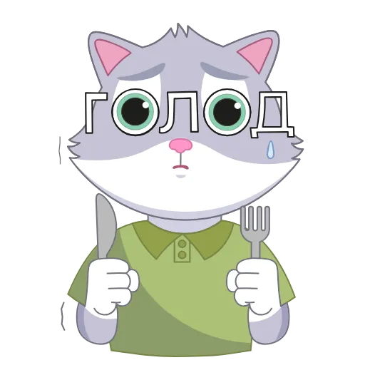 🍽 Эмодзи «Каникулы в Котоверсуме» для Telegram