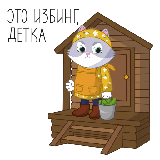 👋 Эмодзи «Каникулы в Котоверсуме» для Telegram