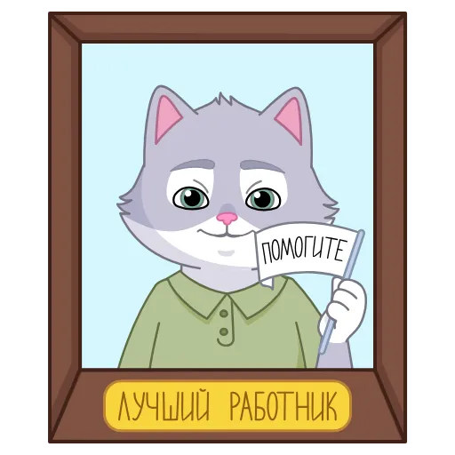 🏳️ Эмодзи «Каникулы в Котоверсуме» для Telegram