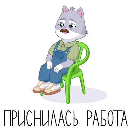 😱 Эмодзи «Каникулы в Котоверсуме» для Telegram