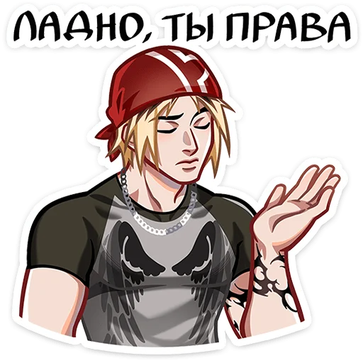 🌟 Стикер «Вэйс» для Telegram