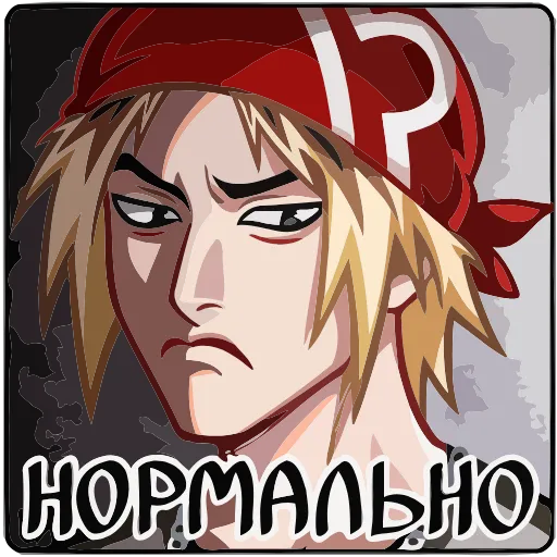 🫤 Эмодзи «Вэйс» для Telegram