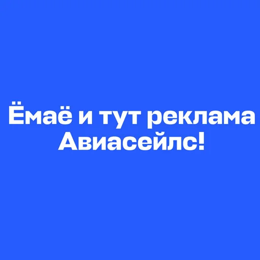 🤩 Стикер «soundsfromthevagina» для Telegram