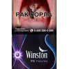 🤩 Эмодзи «Nicotine» для Telegram