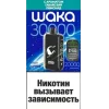🤩 Эмодзи «Nicotine» для Telegram