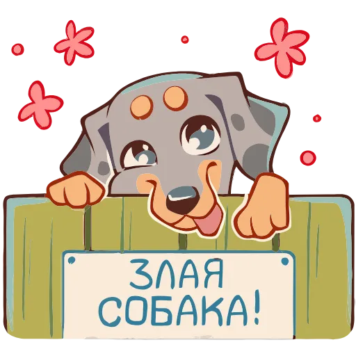 😇 Эмодзи «Валик» для Telegram
