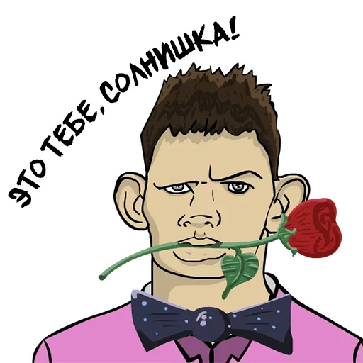 🌷 Стикер «Пожилые стикеры» для Telegram