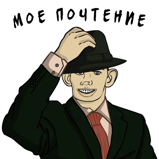 🎩 Стикер «Пожилые стикеры» для Telegram