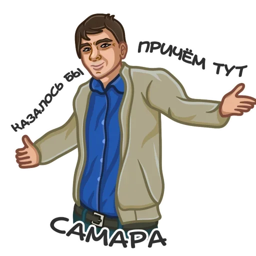 🇷🇺 Стикер «Пожилые стикеры» для Telegram