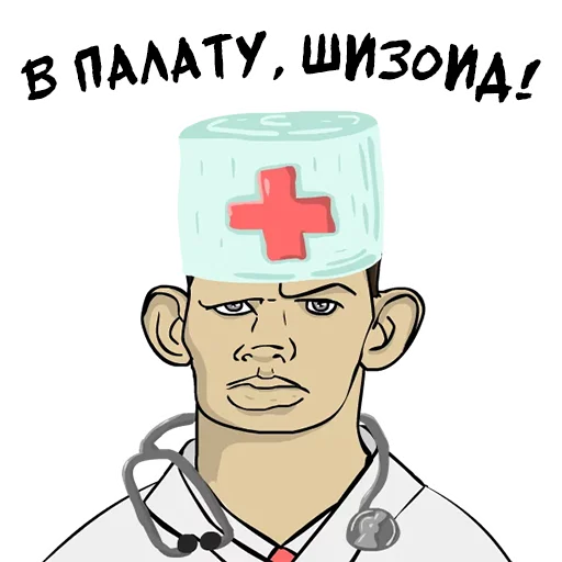 👨‍⚕️ Стикер «Пожилые стикеры» для Telegram