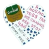 ❤️ Эмодзи «валентинов день» для Telegram