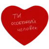 ❤️ Эмодзи «валентинов день» для Telegram