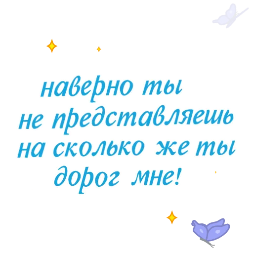 💎 Стикер «Валентинки» для Telegram