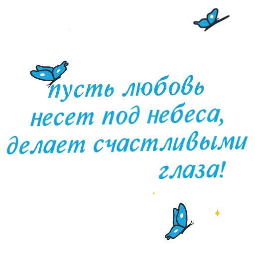 🦭 Стикер «Валентинки» для Telegram
