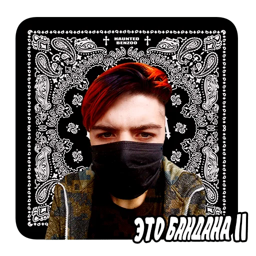📀 Стикер «Никита» для Telegram