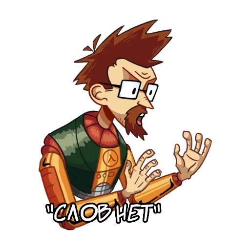 Стикерпак Ламповая Халфа Half Life для Telegram — скачать