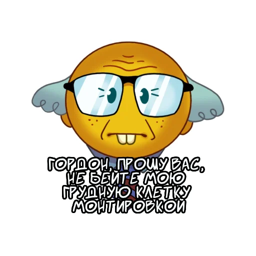 🙏 Стикер «Ламповая Халфа Half Life» для Telegram