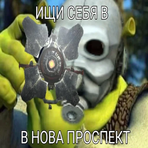 📺 Стикер «Source engine will never die» для Telegram