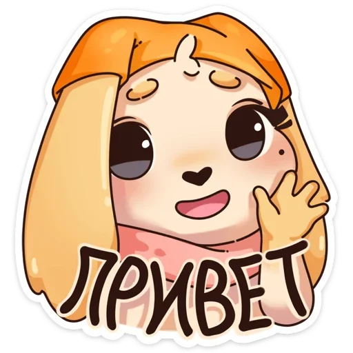 Стикерпак Валя для Telegram — скачать