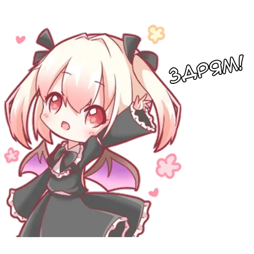 👋 Стикер «Vampire chan Вампир тян» для Telegram
