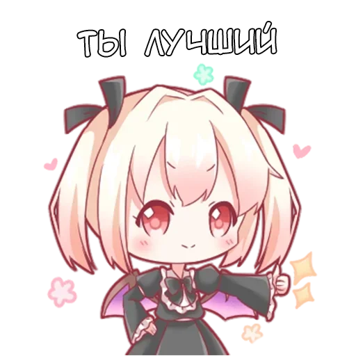 👍 Стикер «Vampire chan Вампир тян» для Telegram