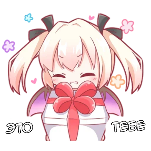 🎁 Стикер «Vampire chan Вампир тян» для Telegram