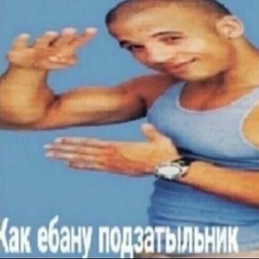 👊 Стикер «навал гавна» для Telegram