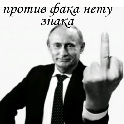 🖕 Стикер «навал гавна» для Telegram