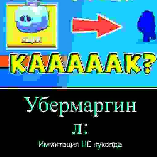 🤙 Стикер «навал гавна» для Telegram