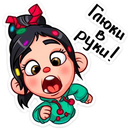 🏃‍♀️ Стикер «Ванилопа фон Кекс» для Telegram