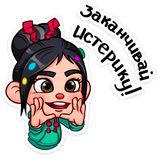 😏 Стикер «Ванилопа фон Кекс» для Telegram