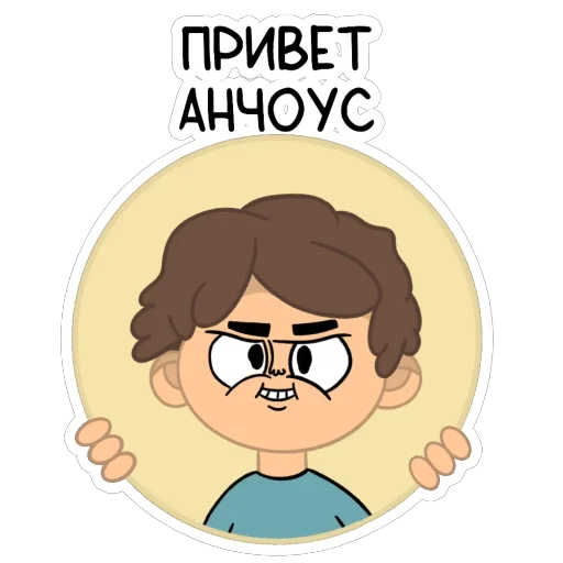 Стикерпак Vanilla для Telegram — скачать