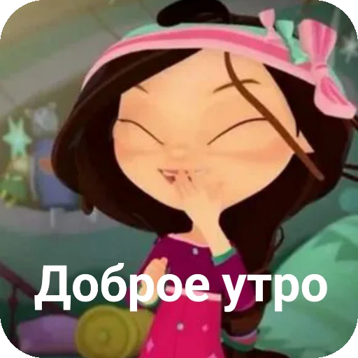 Стикерпак Варленка для Telegram — скачать