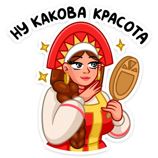 😍 Стикер «Варвара» для Telegram