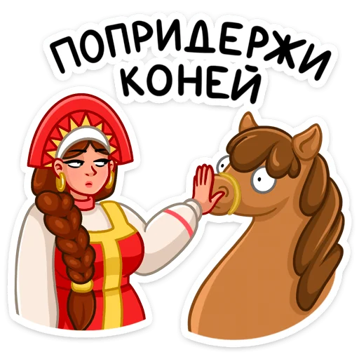 😐 Стикер «Варвара» для Telegram