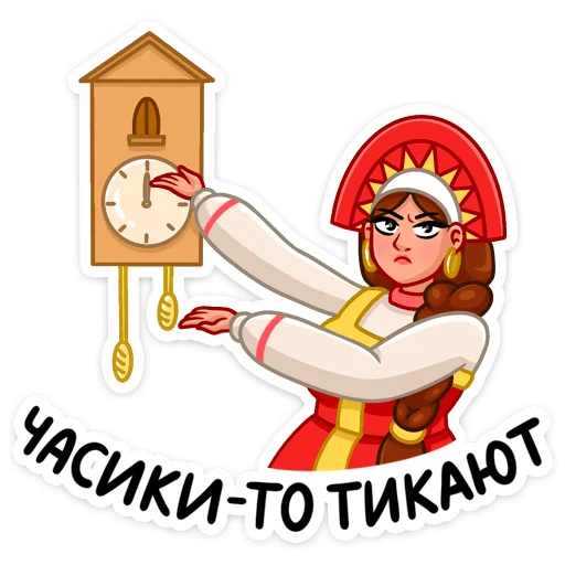 😑 Стикер «Варвара» для Telegram