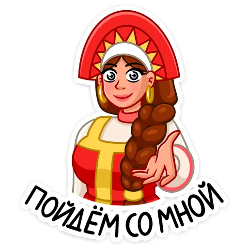 😏 Стикер «Варвара» для Telegram