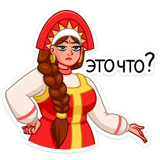 🤨 Стикер «Варвара» для Telegram