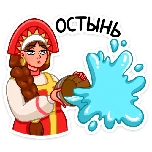 🥵 Стикер «Варвара» для Telegram