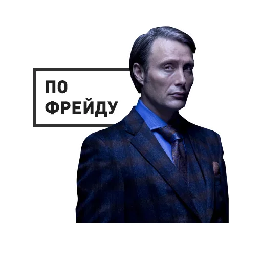 😚 Стикер «Lecturer» для Telegram
