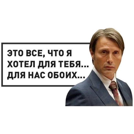 Стикерпак Lecturer для Telegram — скачать