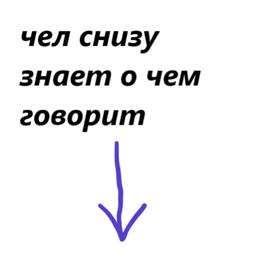 Стикерпак для переговоров для Telegram — скачать