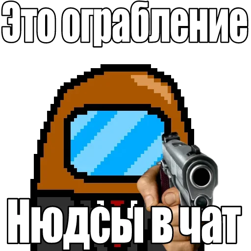 Стикерпак Нюдсы в чат для Telegram — скачать