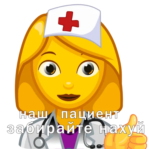 👩‍⚕️ Стикер «Дурка Ебать» для Telegram