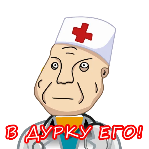 😳 Стикер «Дурка Ебать» для Telegram