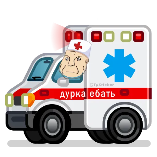 Стикерпак Дурка Ебать для Telegram — скачать