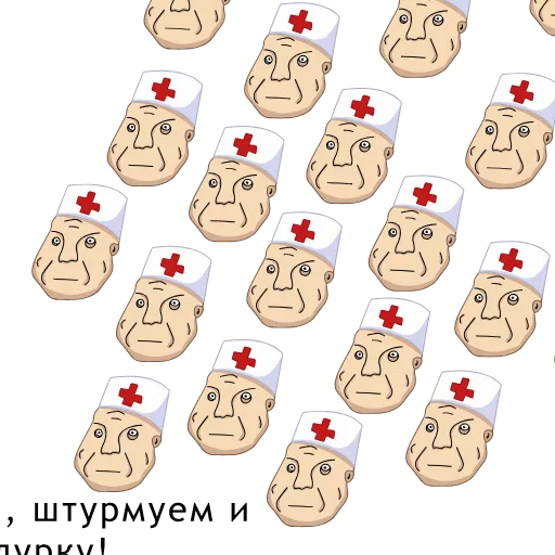 😱 Стикер «Дурка Ебать» для Telegram