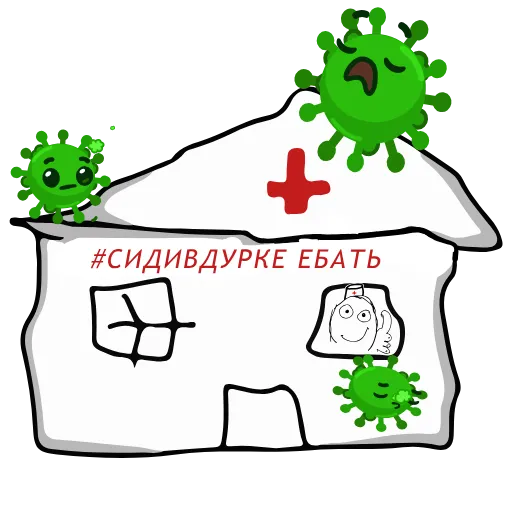 🦠 Стикер «Дурка Ебать» для Telegram